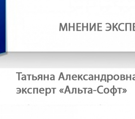 О техническом регулировании, маркировке товаров и ревизии КоАП