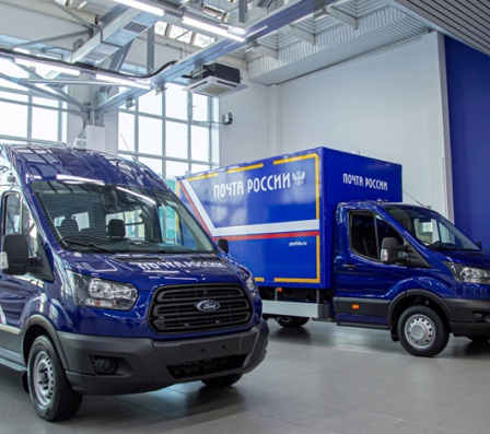 «Соллерс Форд» поставит Почте России более 700 автомобилей Ford Transit